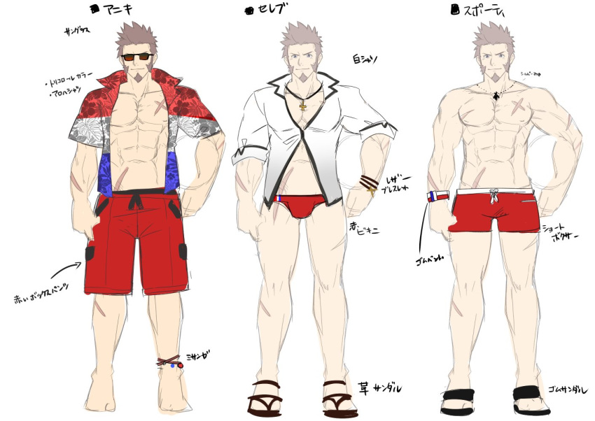 1boy abs bara beard blue_eyes boxers brown_hair chest collage commentary_request design epaulettes facial_hair fate/grand_order fate_(series) glasses looking_at_viewer male_focus muscle napoleon_bonaparte_(fate/grand_order) pectorals scar shorts simple_background smile solo swimsuit thighs translation_request underwear waku_(ayamix)
