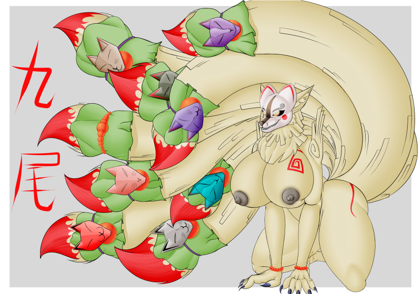 absurd_res aerotransor anthro big_breasts breasts canid canine capcom claws female fox fur hi_res mammal mask multi_tail ninetales nintendo nipples nude pok&eacute;mon pok&eacute;mon_(species) pussy simple_background smile solo thick_thighs video_games wide_hips ōkami