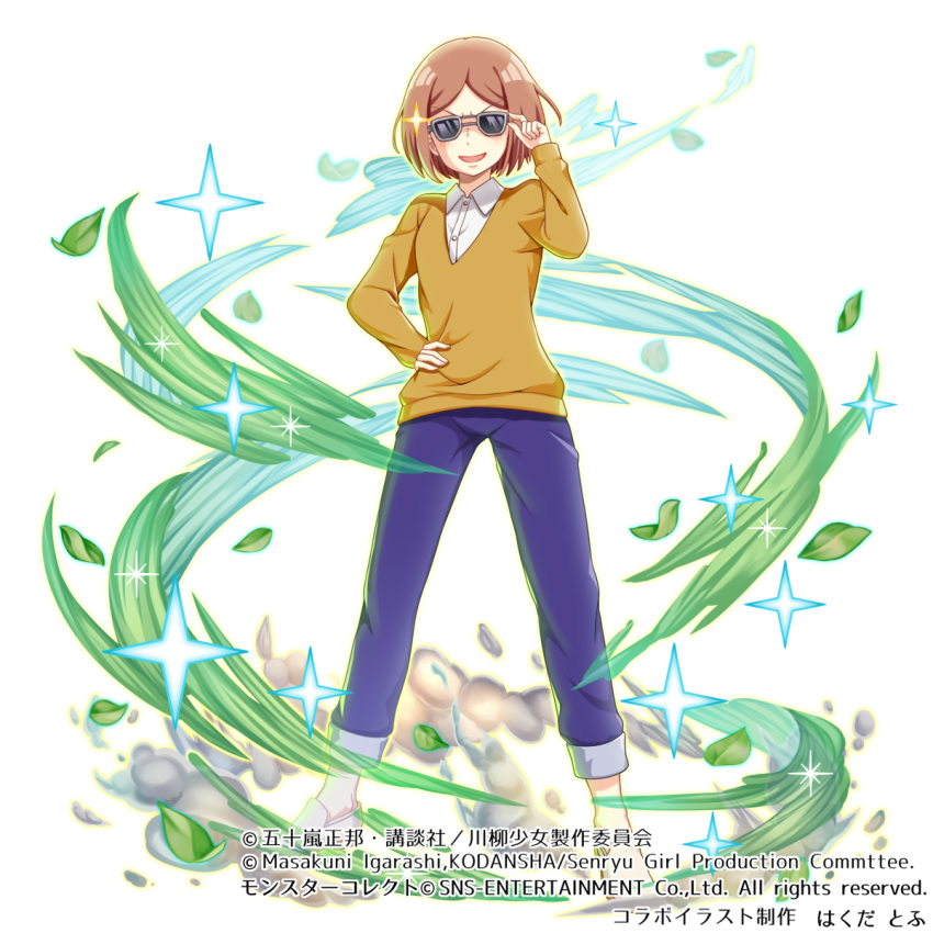 1girl :d adjusting_eyewear bangs blue_pants brown_hair brown_sweater collared_shirt dress_shirt eyebrows_visible_through_hair fingernails forehead full_body grey-framed_eyewear hakuda_tofu hand_on_hip hand_up highres katagiri_amane leaf loafers long_sleeves monster_collect no_socks official_art open_mouth pants parted_bangs senryuu_shoujo shirt shoes short_hair sleeves_past_wrists smile smoke solo standing sunglasses sweater translation_request v-shaped_eyebrows watermark white_background white_footwear white_shirt