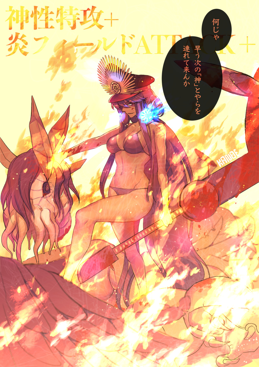 1girl absurdres bikini blood breasts burning_hand claws fate/grand_order fate_(series) fire gameplay_mechanics hat headphones highres holding holding_weapon long_hair lotus_temple medium_breasts military_hat monster navel oda_nobunaga_(swimsuit_berserker)_(fate) severed_head swimsuit weapon wings