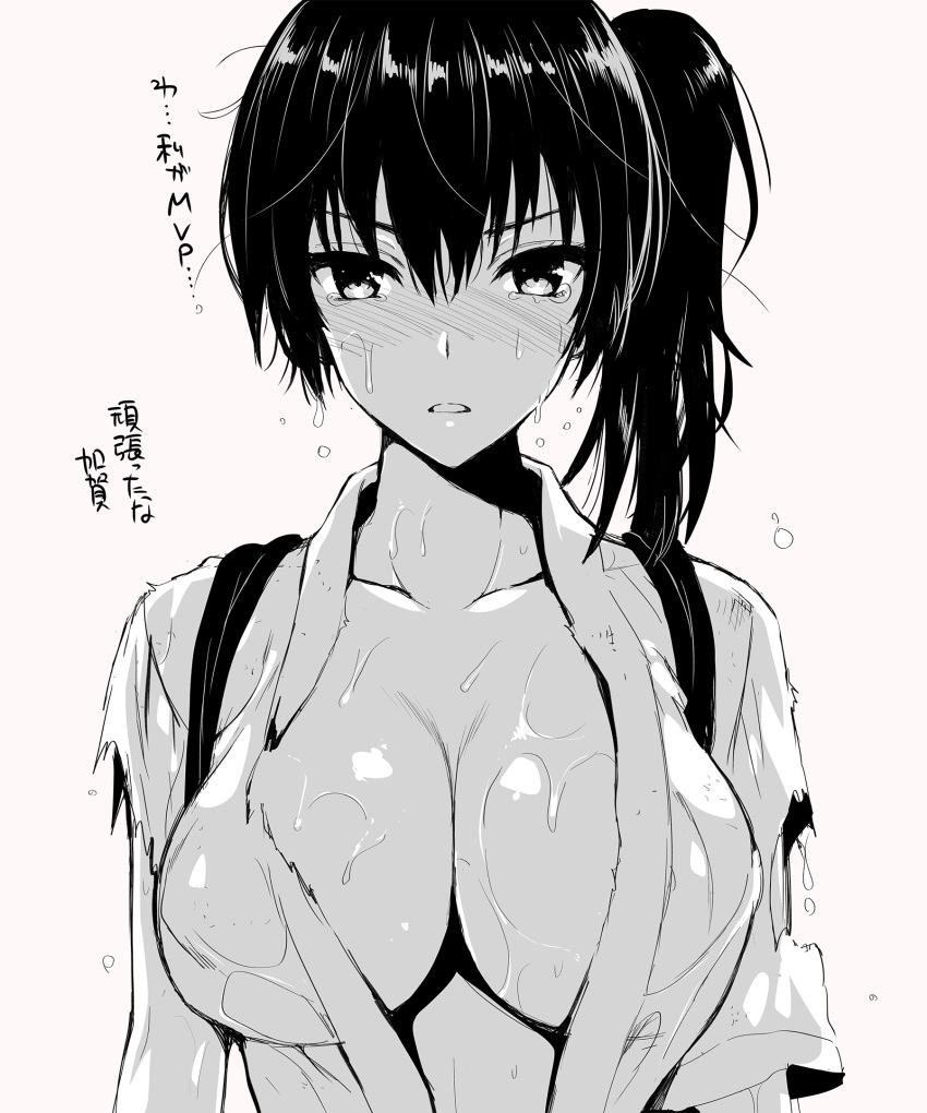 japanese_clothes kaga_(kancolle) kantai_collection kojima_saya monochrome no_bra open_shirt torn_clothes wet