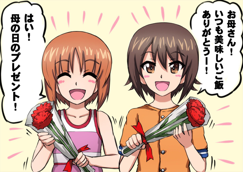 2girls :d blush_stickers bouquet brown_eyes brown_hair commentary_request eyebrows_visible_through_hair flower girls_und_panzer highres holding holding_bouquet light_rays mother's_day motion_lines multiple_girls nishizumi_maho nishizumi_miho omachi_(slabco) open_mouth orange_shirt pink_shirt red_flower shirt short_sleeves siblings sisters smile tank_top translated yellow_background younger