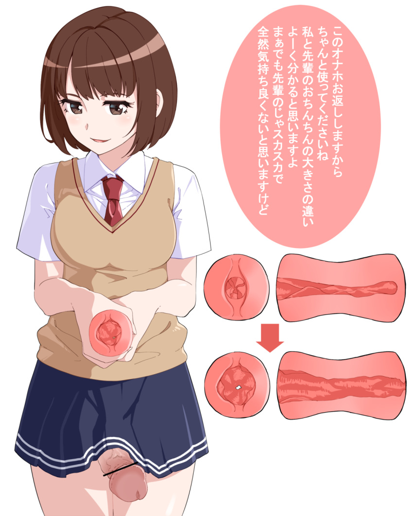 1girl artificial_vagina bar_censor blue_skirt blue_stripes breasts brown_eyes brown_hair censored chikahii erection futanari highres holding large_penis looking_at_viewer medium_breasts netorare original penis red_neckwear school_uniform serafuku short_hair simple_background skirt smirk solo translation_request veins veiny_penis white_background white_stripes