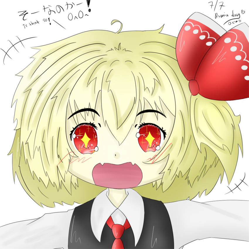 1girl blonde_hair chibi happy happy_birthday highres is_that_so kuroneko_o.&lt;~ red_eyes rumia self_upload solo sonanoka sparkling_eyes touhou