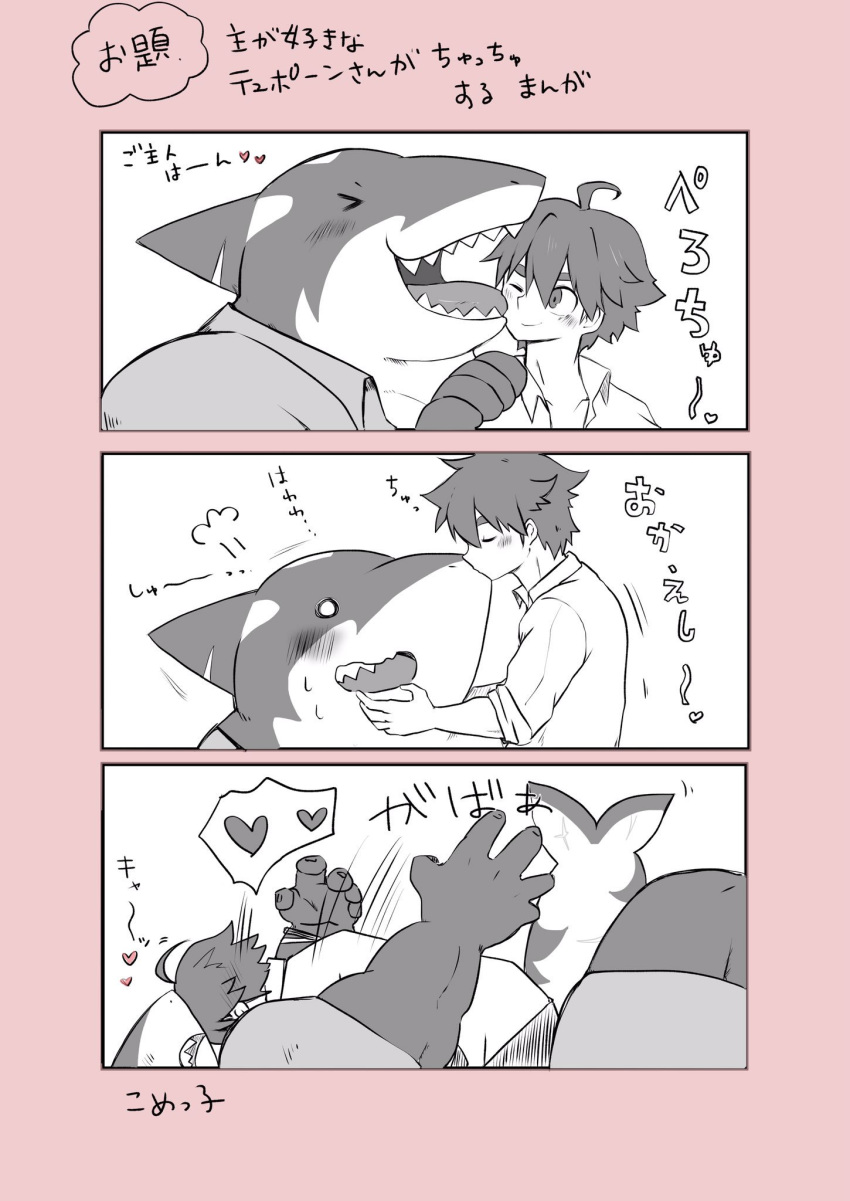 &lt;3 2019 5_fingers anthro biped blush bodily_fluids cetacean clothed clothing delphinoid duo fingers fish hair hi_res human human_on_anthro hybrid interspecies japanese_text kissing komekko_okomeya licking male male/male mammal marine oceanic_dolphin open_shirt orca protagonist_(tas) scar shark shirt smile sweat text tokyo_afterschool_summoners tongue tongue_out toothed_whale topwear twink_protagonist_(tas) typhon video_games