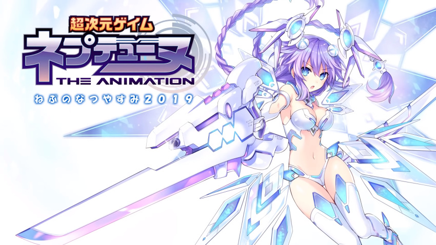 1girl 2019 bangs bare_shoulders blue_eyes blush braid breasts cleavage copyright_name elbow_gloves eyebrows_visible_through_hair gloves highres holding holding_weapon logo long_hair looking_at_viewer medium_breasts navel neptune_(series) official_art open_mouth power_symbol purple_hair purple_heart revealing_clothes shiny shiny_clothes shiny_hair shiny_skin simple_background stomach symbol-shaped_pupils thighhighs tsunako twintails weapon white_gloves