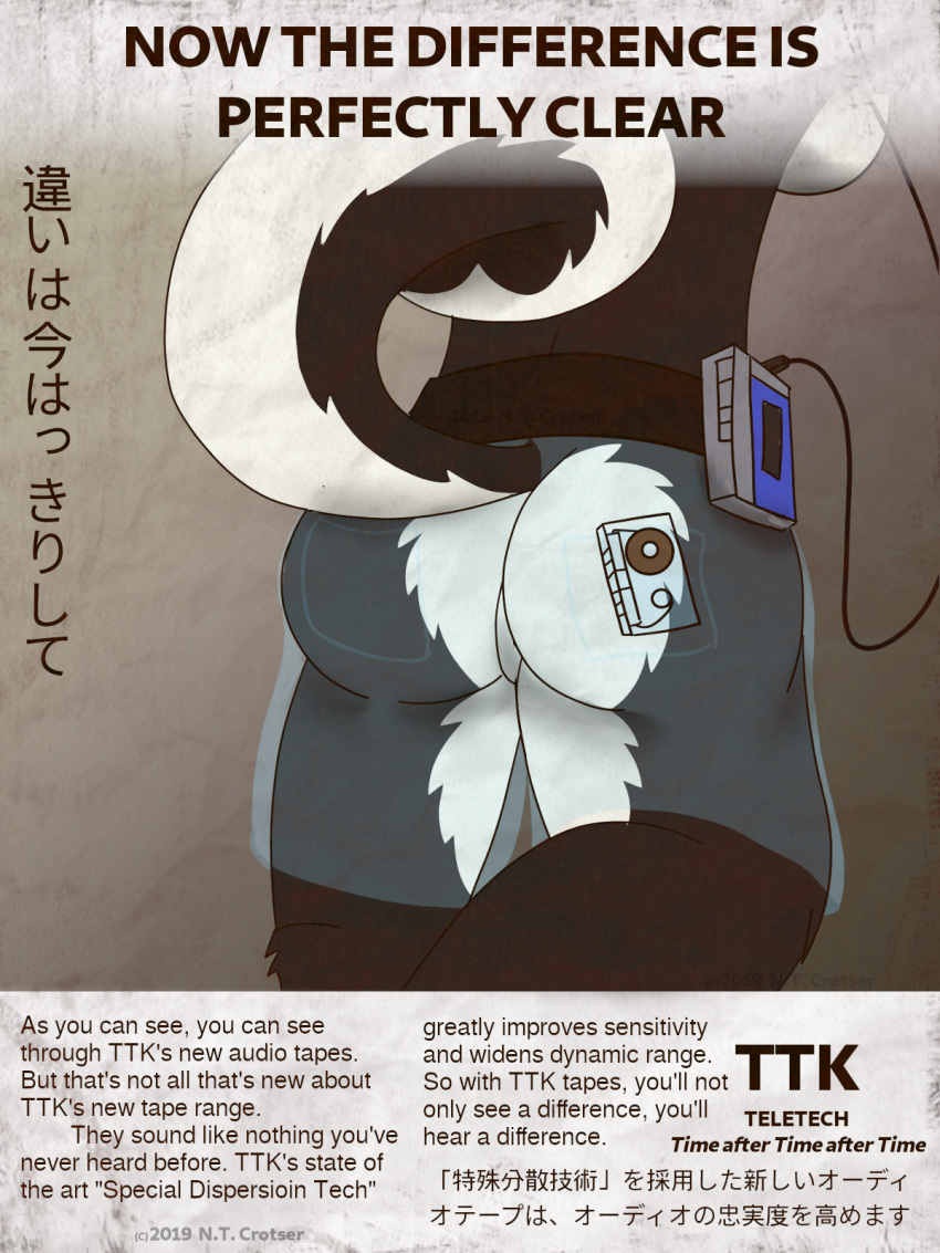 1985 2019 3:4 80's_theme advertisement alternatereality alternateuniverse anthro belt black_fur bottomwear butt canid canine caninie canis cassette_tape clothed clothing domestic_dog english_text female fur hi_res husky invalid_color invalid_tag japanese_text kanji mammal n._t._crotser nordic_sled_dog pockets siberian_husky spitz text translucent walkman white_fur