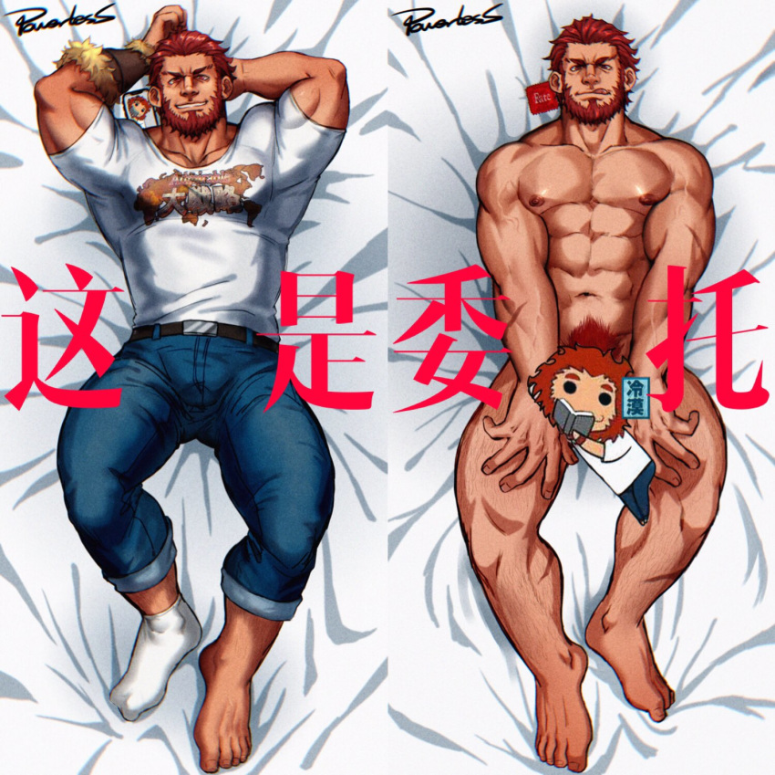 1boy a abs bara beard body_hair body_pillow bulge censored chest denim facial_hair fate/grand_order fate_(series) highres jeans looking_at_viewer male_focus muscle nipples pants pectorals powerlesssong pubic_hair red_eyes red_hair rider_(fate/zero) scar shirt smile socks socks_removed solo t-shirt thighs