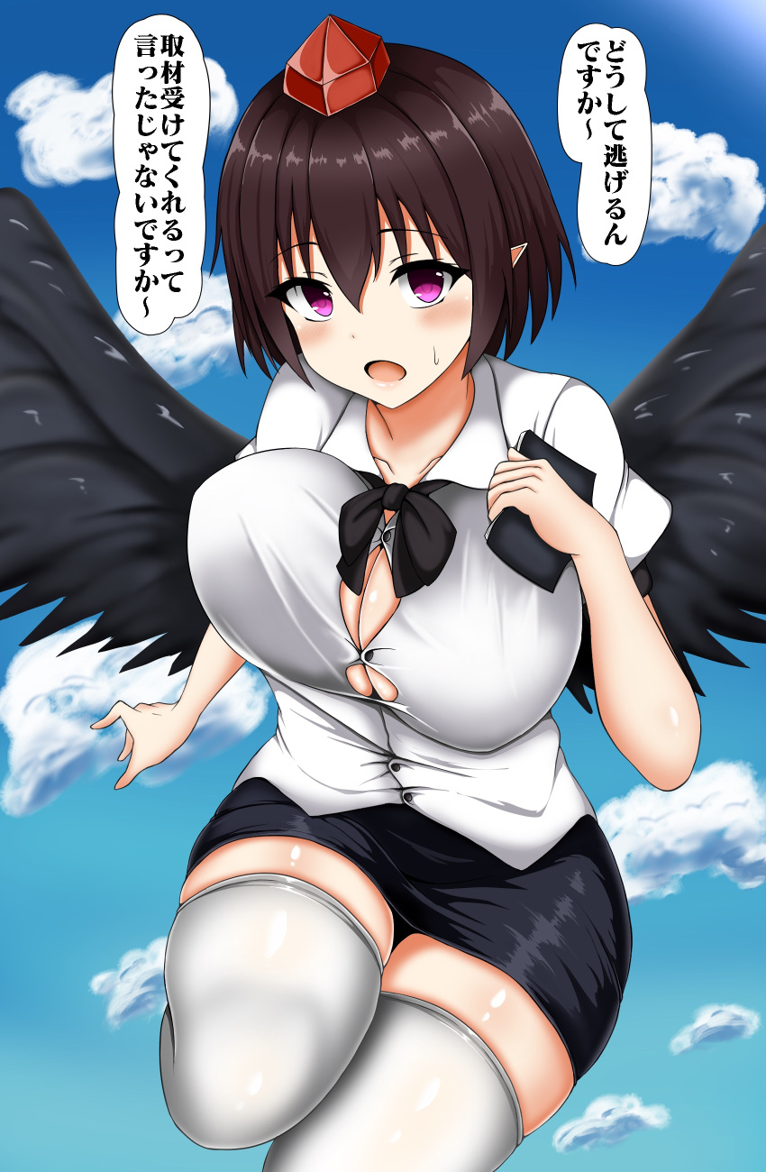 1girl absurdres alternate_eye_color bangs black_hair black_neckwear black_skirt black_wings blue_sky breasts bursting_breasts cloud cloudy_sky collared_shirt commentary_request day hat highres holding isshin_(sasayamakids) light_blush looking_at_viewer open_mouth outdoors pencil_skirt pointy_ears purple_eyes shameimaru_aya shirt short_hair short_sleeves skirt sky solo sweatdrop taut_clothes taut_shirt thighhighs tokin_hat touhou translation_request unaligned_breasts white_legwear white_shirt wings