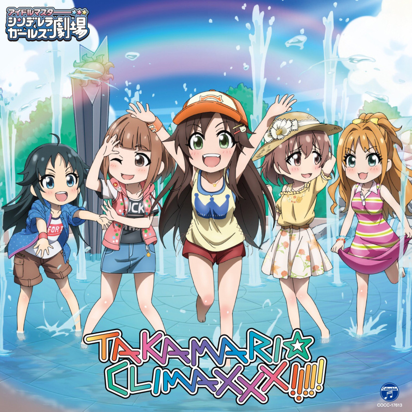 disc_cover himekawa_yuki hino_akane_(idolm@ster) kita_hinako kitami_yuzu nanjou_hikaru skirt_lift tagme the_idolm@ster the_idolm@ster_cinderella_girls wet