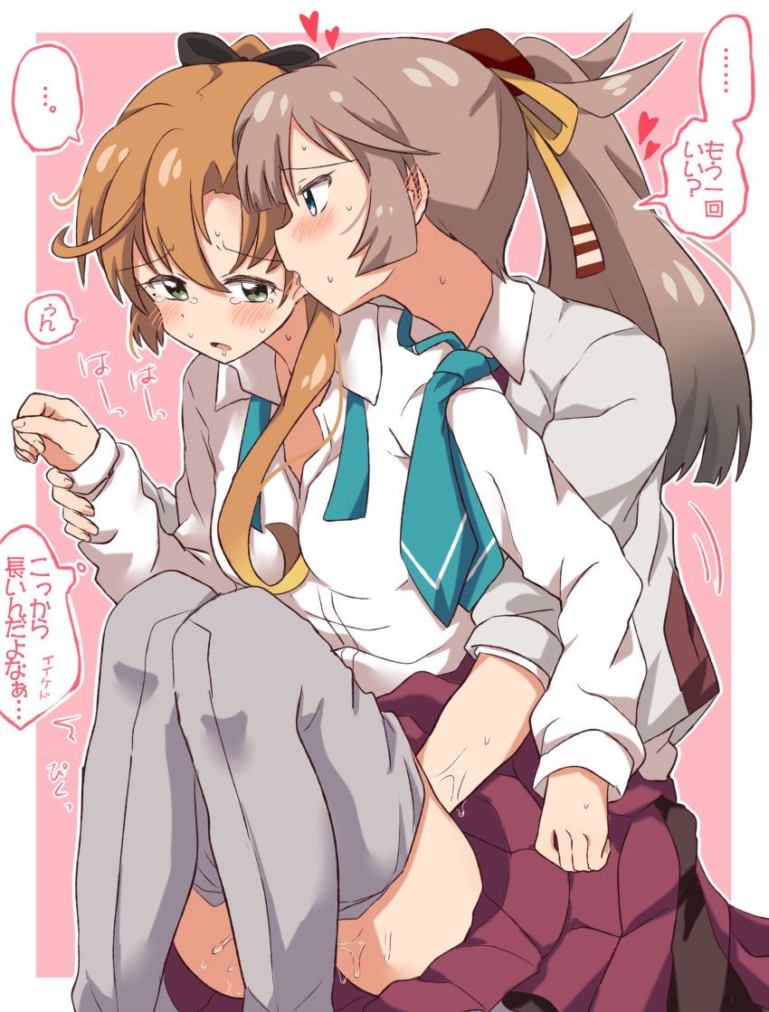 2girls absurdres akigumo_(kantai_collection) bangs blue_neckwear blush breasts brown_hair eyebrows_visible_through_hair green_eyes grey_legwear hair_ribbon highres implied_fingering kantai_collection kazagumo_(kantai_collection) long_hair miiii mole mole_under_eye multiple_girls necktie necktie_removed pantyhose pantyhose_pull ponytail ribbon saliva school_uniform silver_eyes skirt speech_bubble sweat tears translation_request yuri