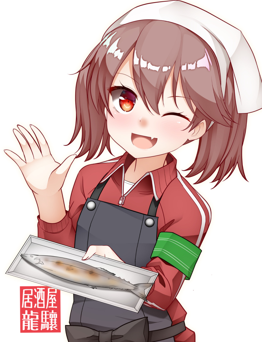 1girl alternate_costume apron bangs blush brown_hair double_vertical_stripe eyebrows_visible_through_hair fang fish food head_scarf highres jacket kantai_collection kirigakure_(kirigakure_tantei_jimusho) long_sleeves one_eye_closed open_mouth ryuujou_(kantai_collection) saury short_twintails simple_background skin_fang smile solo track_jacket track_suit twintails waving white_background zipper