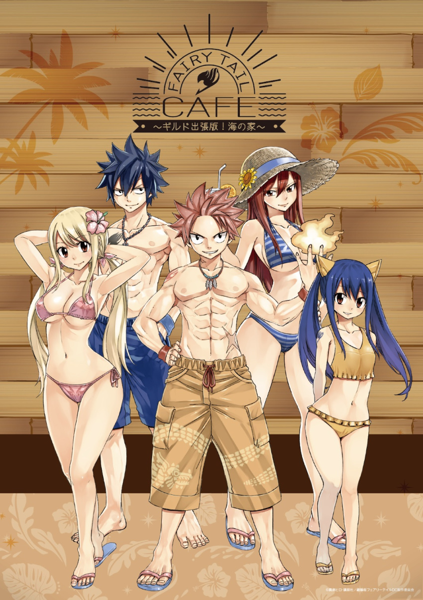 2boys 3girls armpits arms_behind_back bikini black_hair blonde_hair blue_bikini blue_hair blue_ribbon bow breasts brown_eyes cleavage closed_mouth collarbone copyright_name erza_scarlet fairy_tail floating_hair flower frilled_bikini frills full_body gray_fullbuster grey_headwear grin groin hair_between_eyes hair_bow hand_on_hip hat hat_flower hat_ribbon hibiscus highres jewelry large_breasts long_hair looking_at_viewer lucy_heartfilia male_swimwear mashima_hiro multiple_boys multiple_girls natsu_dragneel navel necklace official_art pink_bikini pink_bow pink_hair red_eyes red_hair red_ribbon ribbon shiny shiny_hair side-tie_bikini sideboob smile spiked_hair standing straw_hat striped striped_bikini sun_hat sunflower swimsuit swimwear underboob very_long_hair wendy_marvell wristband yellow_bikini yellow_flower