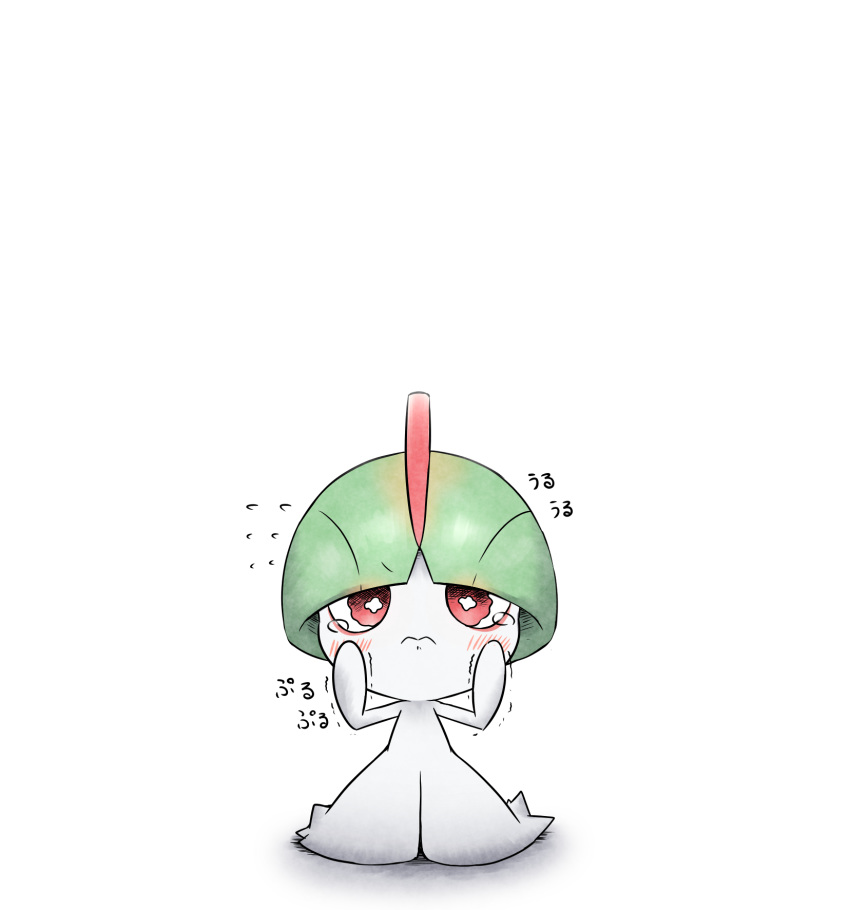 angry blush bob_cut eyebrows_visible_through_hair flying_sweatdrops full_body gen_3_pokemon green_hair highres kashiwa_(3920kashiwa) looking_at_viewer no_humans pokemon pokemon_(creature) ralts red_eyes short_hair simple_background solo standing tears translation_request trembling wavy_eyes white_background white_skin