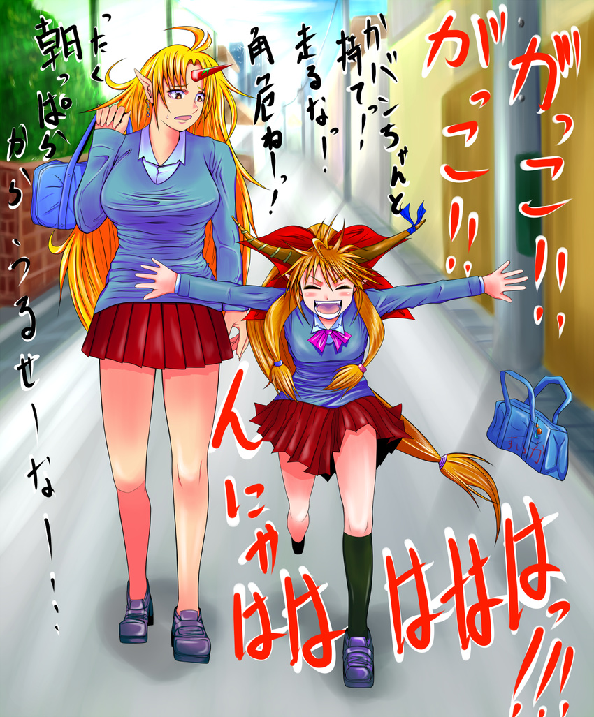 ahoge alternate_costume bad_id bad_pixiv_id bag bare_legs blonde_hair blush_stickers breasts brown_hair earrings highres horn horns hoshiguma_yuugi huge_breasts ibuki_suika jewelry kneehighs l85a1 long_hair low-tied_long_hair multiple_girls outstretched_arms partially_translated pleated_skirt pointy_ears red_eyes running school_bag school_uniform shirt skirt small_breasts sweater taut_clothes taut_shirt touhou translation_request very_long_hair