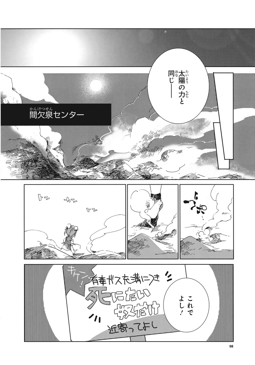 azuma_aya bun_cover comic double_bun greyscale highres ibaraki_kasen monochrome touhou translated