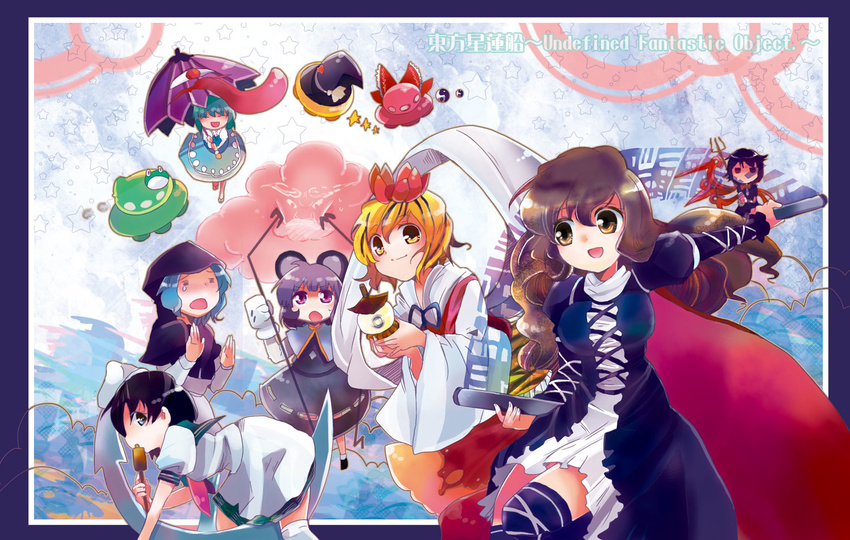 anchor bishamonten's_pagoda cloud dowsing_rod frog hair_ornament hat hijiri_byakuren hishaku hood houjuu_nue kumoi_ichirin multiple_girls murasa_minamitsu nazrin scroll star suzune_yuuji tatara_kogasa toramaru_shou touhou ufo umbrella undefined_fantastic_object unzan yin_yang