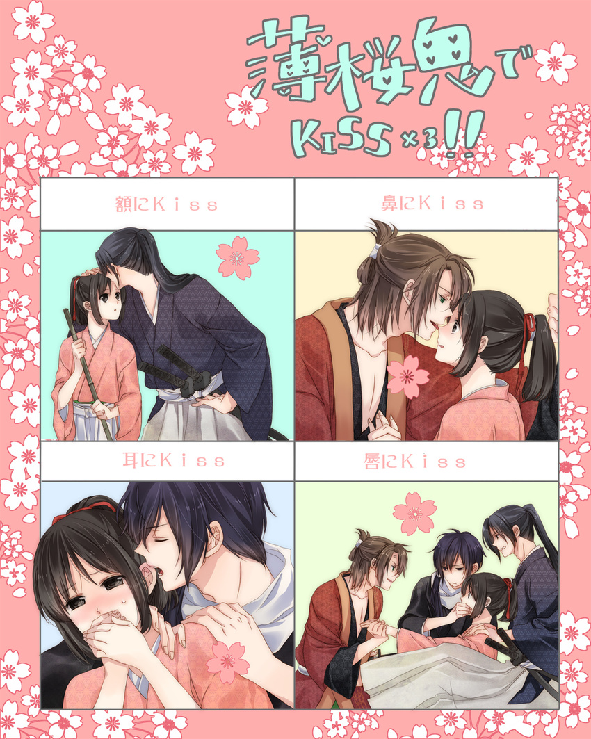 3boys bad_id bad_pixiv_id biting blush cherry_blossoms couple covering_mouth ear_biting flower hakuouki_shinsengumi_kitan hetero highres hijikata_toshizou_(hakuouki) holding_hands japanese_clothes katana kiss licking multiple_boys okita_souji_(hakuouki) petals ponytail saitou_hajime_(hakuouki) suzushiro sword translated weapon whispering yukimura_chizuru