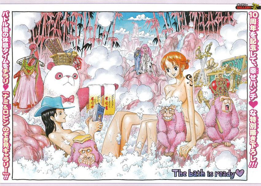 bath bathing book censored convenient_censoring cowboy_hat crown hat moneybag monkey multiple_girls nami_(one_piece) nico_robin official_art one_piece orange_hair panda pink reading sword tattoo towel treasure_chest weapon