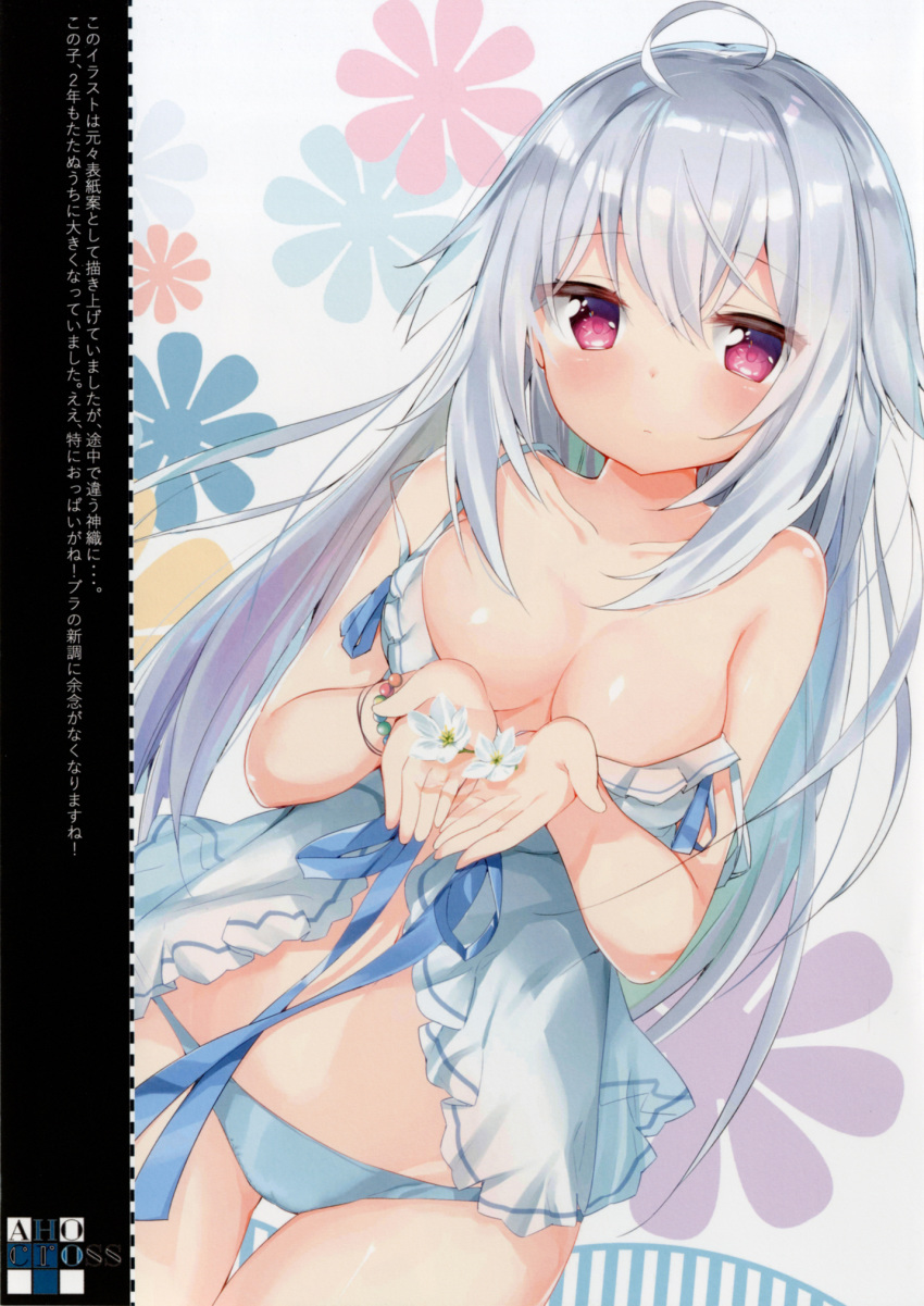 1girl ahoge babydoll bangs bare_shoulders blue_panties blush bracelet breasts closed_mouth collarbone cowboy_shot cupping_hands dutch_angle expressionless eyebrows_visible_through_hair flower highres holding jewelry kamioka_shun'ya lingerie long_hair looking_at_viewer medium_breasts negligee off_shoulder original panties purple_eyes shiny shiny_hair shiny_skin shiori_(kamioka_shun'ya) silver_hair simple_background solo strap_slip thigh_gap thighs underwear underwear_only