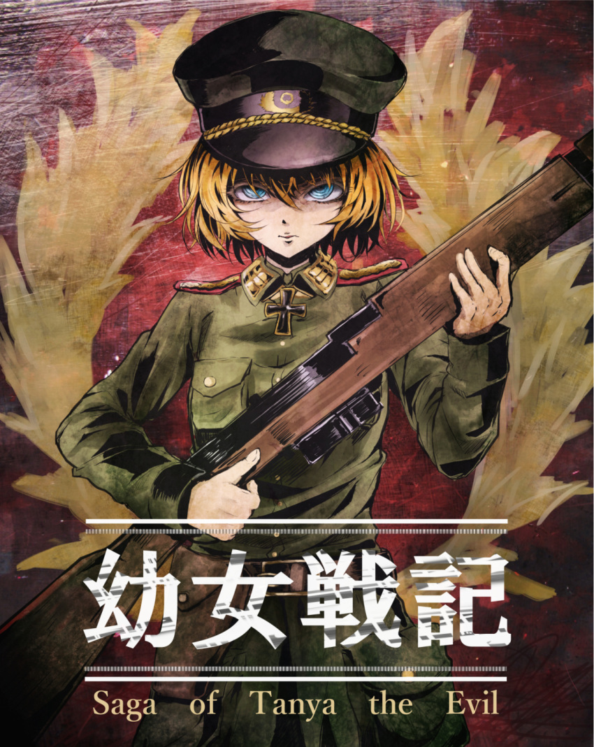 1girl background_text belt blonde_hair blue_eyes commentary_request copyright_name gun hat highres holding holding_gun holding_weapon looking_at_viewer military military_hat military_uniform rifle serious short_hair solo sugi87 tanya_degurechaff uniform weapon youjo_senki