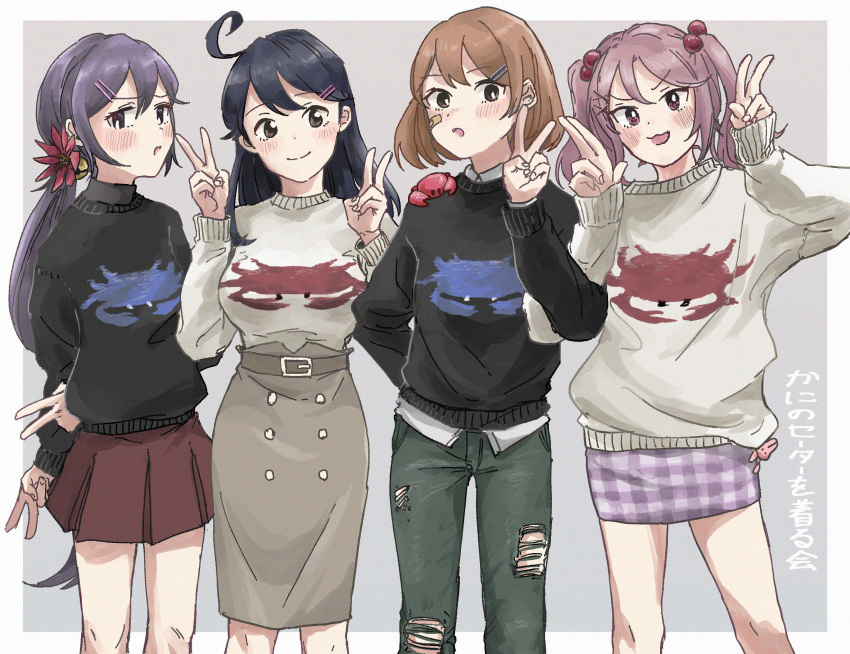 4girls :3 ahoge akebono_(kantai_collection) alternate_costume bandaid bandaid_on_face bangs belt blue_hair blush breasts brown_hair closed_mouth crab crab_on_shoulder eyebrows_visible_through_hair flower hair_bobbles hair_flower hair_ornament hairclip highres kantai_collection long_hair long_sleeves multiple_girls oboro_(kantai_collection) open_mouth pants pink_hair purple_hair sazanami_(kantai_collection) short_hair simple_background skirt smile sweater torn_clothes torn_pants translation_request turtleneck turtleneck_sweater twintails ushio_(kantai_collection) v zippo_teifujou