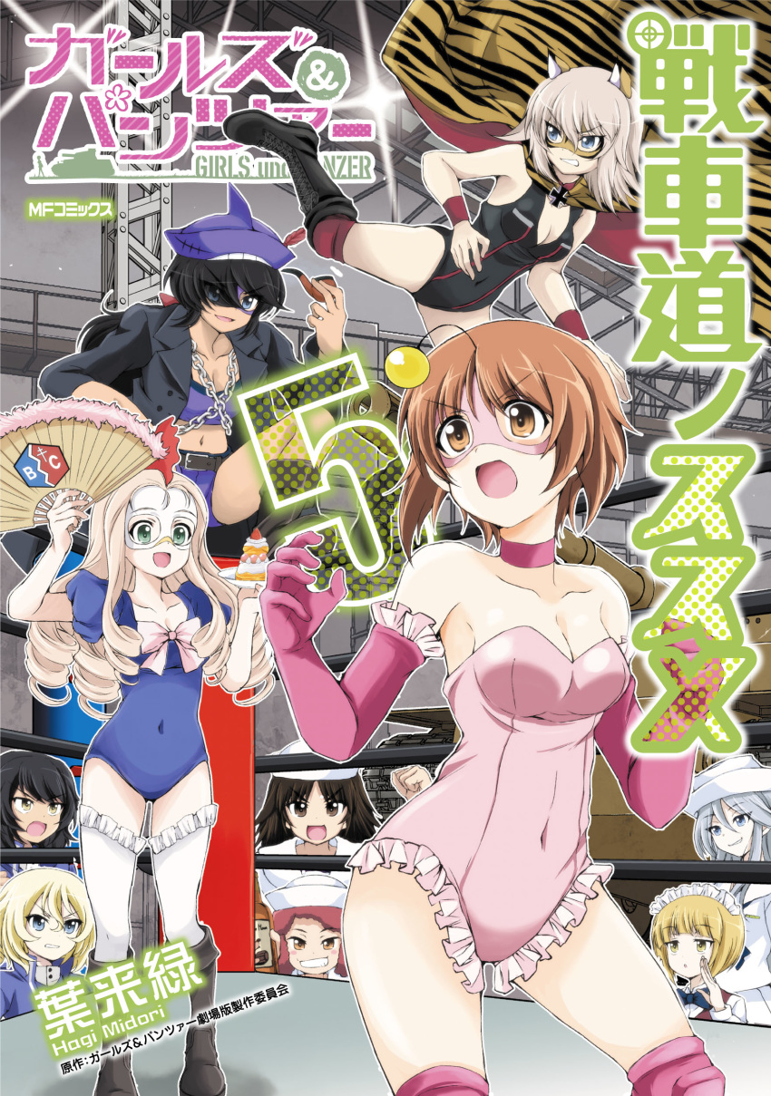 absurdres andou_(girls_und_panzer) artist_name bangs bartender bc_freedom_military_uniform belt black_belt black_coat black_eyes black_footwear black_hair black_leotard black_neckwear blonde_hair blouse blue_eyes blue_headwear blue_jacket blue_leotard blue_shirt blue_shorts blue_vest blunt_bangs boots bow bowtie breasts brown_eyes brown_hair brown_vest cake cape chain choker cleavage clenched_hand closed_mouth coat copyright_name covered_navel curly_hair cutlass_(girls_und_panzer) dark_skin diffraction_spikes dixie_cup_hat dress_shirt drill_hair elbow_gloves eyebrows_visible_through_hair eyes_visible_through_hair fake_horns fan flint_(girls_und_panzer) folding_fan food frilled_gloves frilled_legwear frilled_leotard frills frown girls_und_panzer girls_und_panzer_senshadou_no_susume gloves green_eyes grimace grin hair_bow hair_over_one_eye hat hat_feather hayama_midori high_collar highres holding holding_fan holding_pipe holding_plate horns indoors iron_cross itsumi_erika jacket jumping kicking knee_pads leotard long_hair long_sleeves looking_at_another maid_headdress marie_(girls_und_panzer) mask medium_breasts medium_hair messy_hair military military_hat military_uniform murakami_(girls_und_panzer) neckerchief nishizumi_miho official_art ogin_(girls_und_panzer) ooarai_naval_school_uniform open_clothes open_coat orange_cape oshida_(girls_und_panzer) pink_choker pink_gloves pink_leotard pipe plate pleated_skirt ponytail red_bow red_eyes red_hair rum_(girls_und_panzer) sailor sailor_collar school_uniform shirt short_hair shorts silver_hair sitting skirt smile standing strapless strapless_leotard thighhighs tiger_stripes uniform vest white_blouse white_headwear white_legwear white_shirt white_skirt wing_collar wrestling wrestling_outfit wristband yellow_eyes