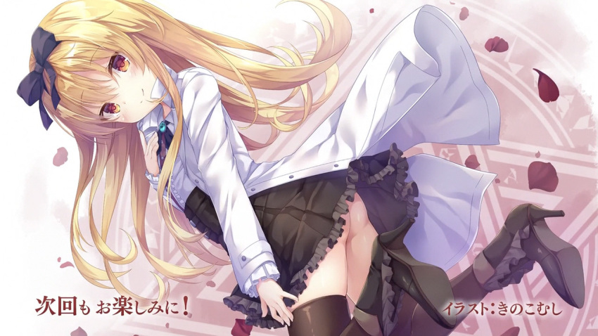 1girl arifureta_shokugyou_de_sekai_saikyou artist_name ass black_bow black_footwear black_legwear black_skirt blonde_hair bow brown_eyes closed_mouth end_card eyebrows_visible_through_hair hair_between_eyes hair_bow high_heels kinokomushi long_hair long_sleeves looking_at_viewer petals shirt skirt smile solo thighhighs very_long_hair white_shirt yue_(arifureta)