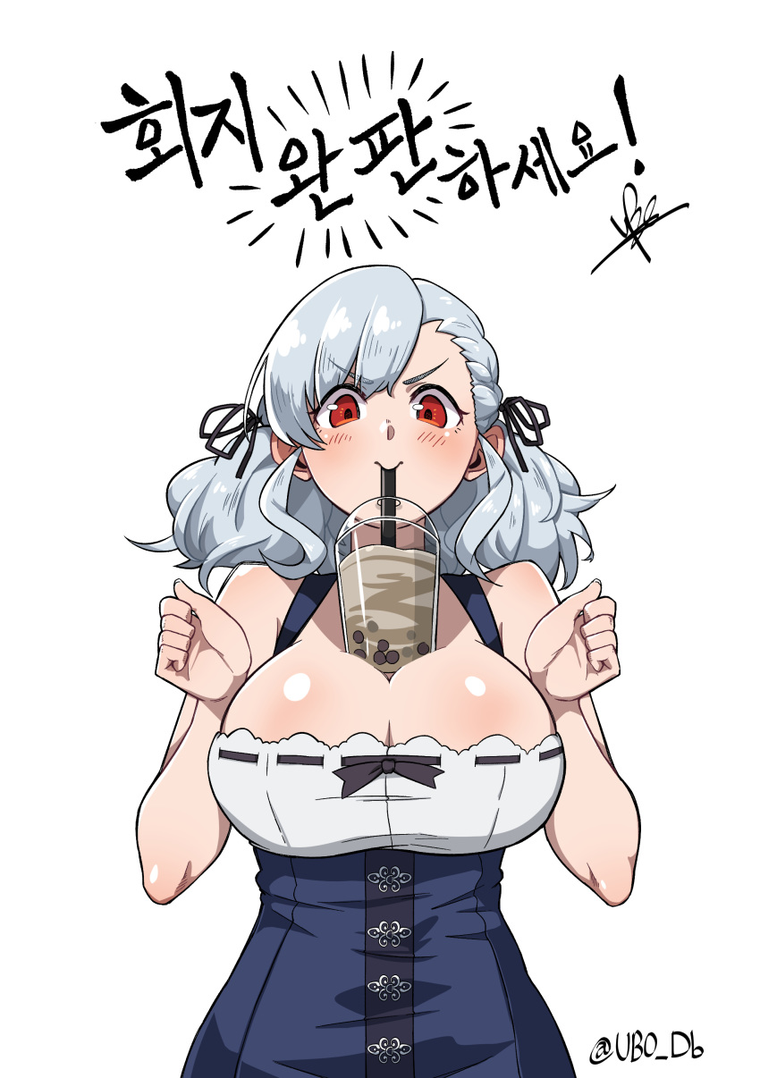 absurdres bare_shoulders blue_dress blush breasts bubble_tea bubble_tea_challenge cleavage commentary_request doyagao dress drink drinking drinking_straw eyebrows_visible_through_hair girls_frontline hair_ribbon highres korean_commentary korean_text large_breasts light_blue_hair medium_hair red_eyes ribbon signature spas-12_(girls_frontline) translation_request twitter_username ubo_(dbsgurdbsk) upper_body white_background