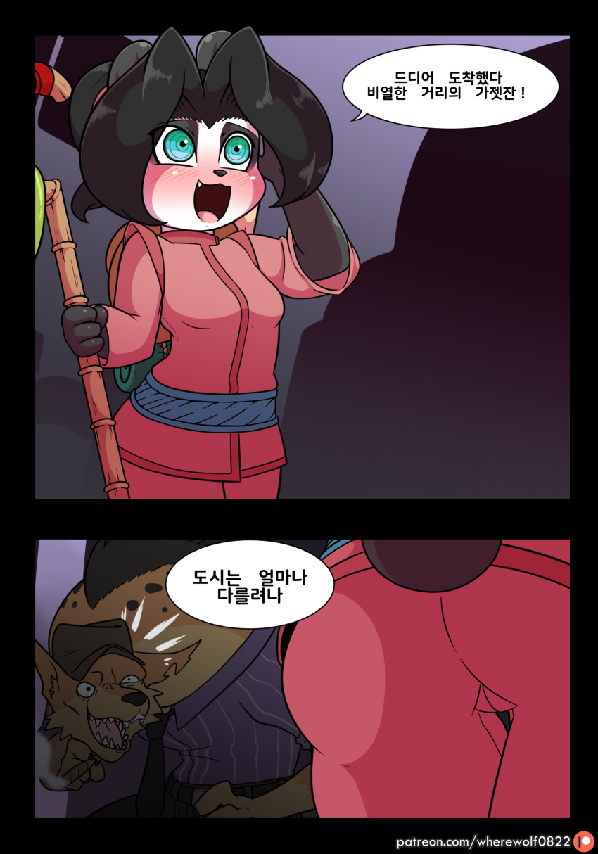 2019 absurd_res anthro black_hair blizzard_entertainment blue_eyes blush breasts butt clothed clothing comic cub dialogue female gnoll hair hi_res hyaenid korean_text li_li_stormstout male mammal open_mouth pandaren ponytail small_breasts speech_bubble staff text translation_request ursid video_games warcraft wherewolf young