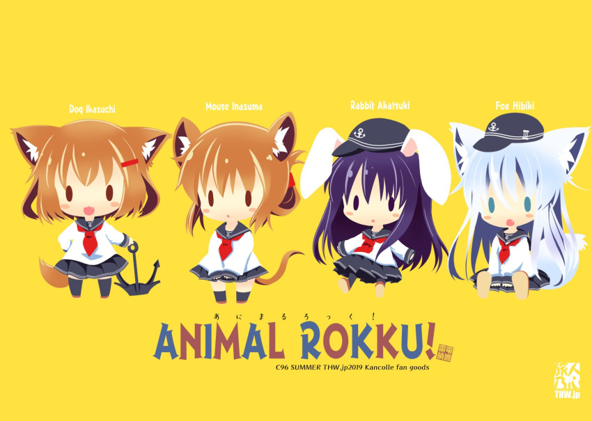 4girls :d akatsuki_(kantai_collection) anchor_symbol animal_ears black_legwear blue_eyes brown_eyes brown_hair bunny_ears bunny_tail chibi commentary_request dog_ears dog_tail flat_cap folded_ponytail fox_ears fox_tail full_body furry hair_ornament hairclip hat hibiki_(kantai_collection) highres holding_anchor ikazuchi_(kantai_collection) inazuma_(kantai_collection) kantai_collection long_hair mouse_ears mouse_tail multiple_girls nagomi_tozakura neckerchief open_mouth purple_eyes purple_hair red_neckwear school_uniform serafuku short_hair silver_hair simple_background smile tail thighhighs yellow_background |_|