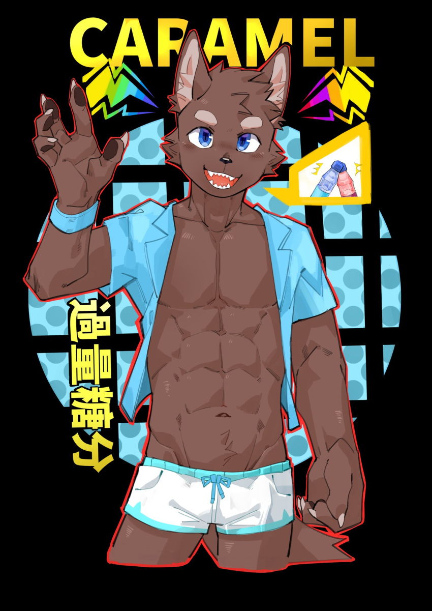 abs anthro athletic black_background black_nose blue_eyes bottomwear brown_fur canid canine canis clothed clothing crotch_tuft fur gesture hi_res humanoid_hands japanese_text joeyzliaotang looking_at_viewer male mammal navel open_mouth open_shirt shorts simple_background solo standing teeth text v-cut waving wolf