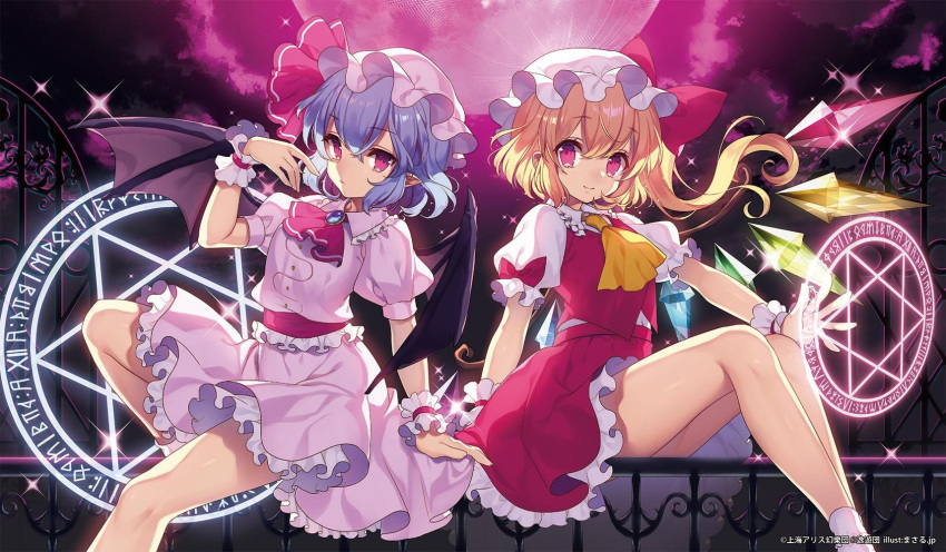 2girls arm_support artist_name ascot bare_legs bat_wings blue_hair bow brooch cloud commentary_request crystal dress feet_out_of_frame flandre_scarlet frilled_shirt_collar frills full_moon hand_up hat hat_bow hat_ribbon highres jewelry long_hair looking_at_viewer magic_circle masaru.jp mob_cap moon multiple_girls night night_sky one_side_up outdoors petticoat pink_eyes pink_headwear pointy_ears railing red_bow red_moon red_neckwear red_ribbon red_sash red_skirt red_vest remilia_scarlet ribbon sash shirt short_dress short_hair siblings sidelocks sisters sitting skirt skirt_set sky smile socks sparkle thighs touhou translation_request vest white_headwear white_legwear white_shirt wings wrist_cuffs yellow_neckwear