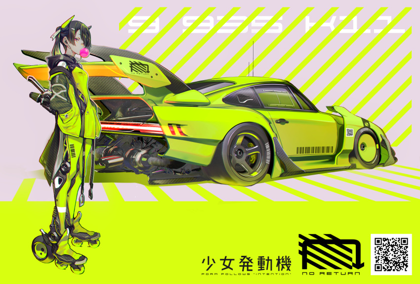 1girl afukuro background_text bangs black_hair bodysuit breasts car carbon_fiber chewing_gum commentary_request earbuds earphones engine grey_background ground_vehicle hands_in_pockets headgear highres hood hooded_jacket jacket long_hair looking_at_viewer motor_vehicle multicolored multicolored_background original pants ponytail purple_eyes qr_code racecar roller_skates skates solo spoiler_(automobile) tagme wheel yellow_background yellow_footwear yellow_jacket yellow_pants