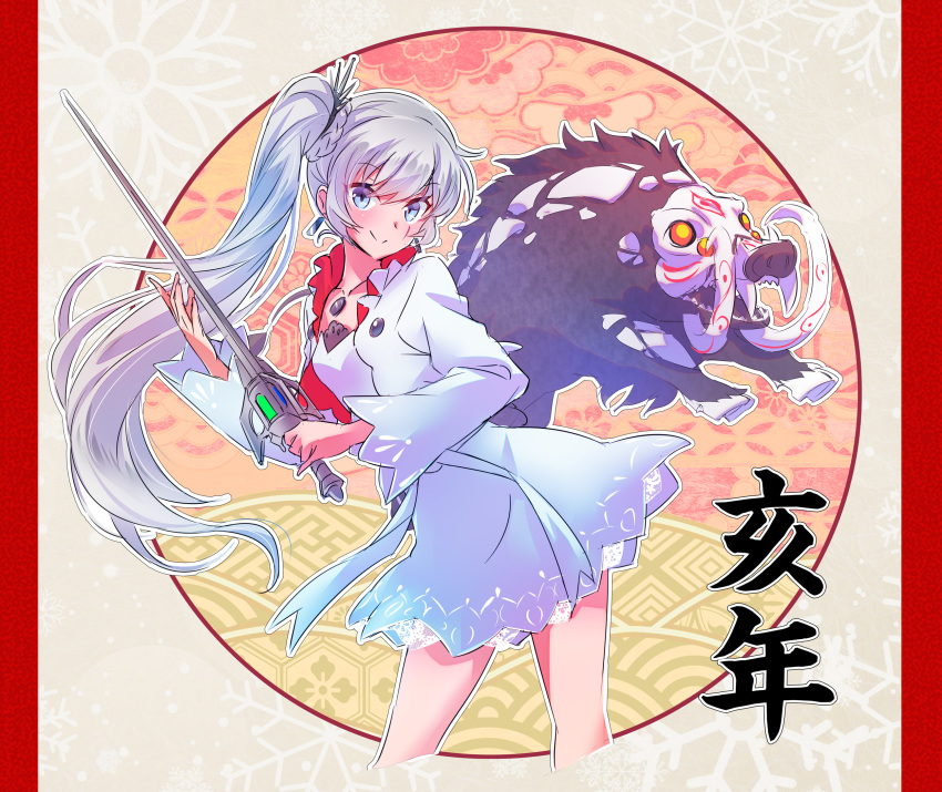 1girl blue_eyes boar boarbatusk chinese_zodiac cropped_jacket dress earrings grimm high_collar highres holding holding_sword holding_weapon iesupa jewelry lace lace-trimmed_skirt left-handed long_hair long_sleeves myrtenaster necklace pendant ponytail rapier rwby scar scar_across_eye side_ponytail skirt solo strapless strapless_dress sword tiara weapon weiss_schnee white_dress white_hair wide_sleeves year_of_the_pig