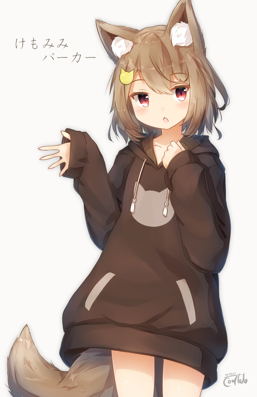 1girl :o animal_ear_fluff animal_ears animal_hair_ornament animal_print black_hoodie brown_hair cat_hair_ornament cat_print commentary_request coreytaiyo drawstring hair_ornament hand_on_own_chest highres hood hood_down hoodie long_sleeves naked_hoodie no_pants original oversized_clothes red_eyes short_hair simple_background sleeves_past_wrists tail translation_request