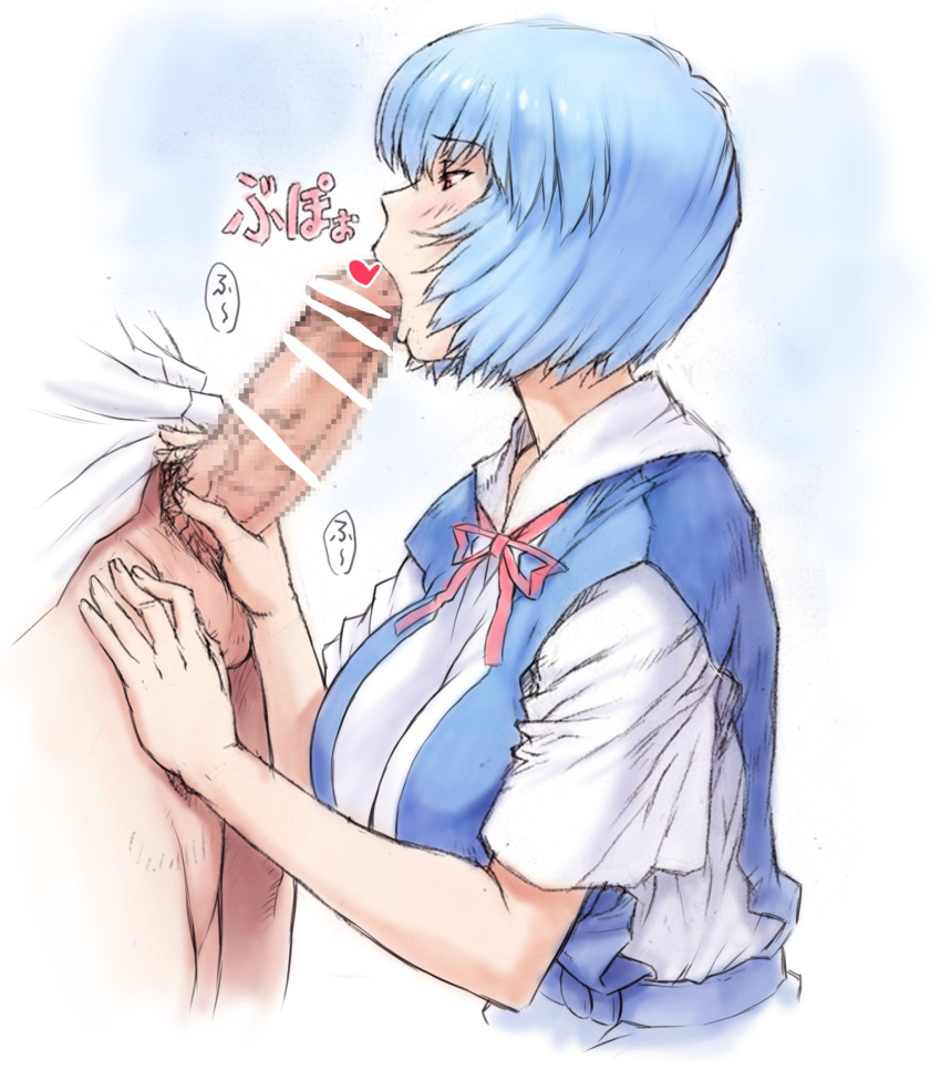 1girl ayanami_rei blue_hair blush censored cum fellatio handjob heart heart_censor highres large_penis mogudan mosaic_censoring neon_genesis_evangelion oral penis red_eyes red_ribbon ribbon school_uniform short_hair