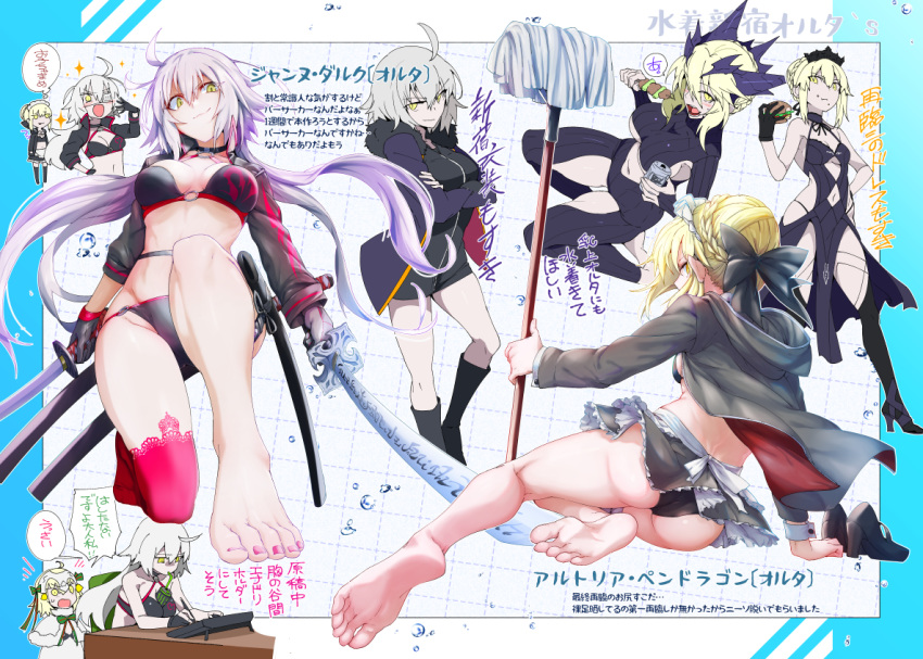 4girls :d artoria_pendragon_(all) artoria_pendragon_(lancer_alter) artoria_pendragon_(swimsuit_rider_alter) ass back barefoot beer_can between_breasts bikini black_bikini black_dress black_footwear black_legwear blonde_hair boots breasts can cleavage crown drawing_tablet dress drinking_straw dual_wielding eating eyepatch fate/grand_order fate_(series) food fur_trim grey_hair hair_between_eyes hamburger hand_on_hip high_heels holding holding_sword holding_weapon hood hooded_jacket jacket jeanne_d'arc_(alter_swimsuit_berserker) jeanne_d'arc_(fate)_(all) jeanne_d'arc_alter_santa_lily katana kneeling monster_energy mop multiple_girls navel open_mouth pale_skin pink_legwear purple_hair sheath sheathed shoes_removed short_hair single_thighhigh sleeveless sleeveless_dress smile swimsuit sword thighhighs torichamaru translation_request underboob weapon wicked_dragon_witch_ver._shinjuku_1999 wrist_cuffs yakiniku yellow_eyes