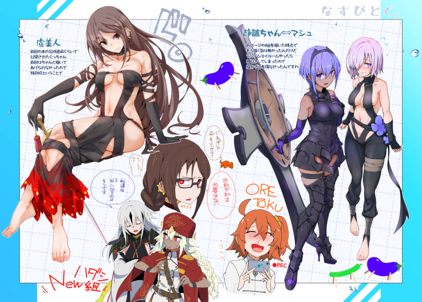 ^_^ ^o^ armor armored_boots armored_dress bare_shoulders barefoot black_gloves blood boots braid breasts brown_eyes brown_hair cellphone cleavage closed_eyes consort_yu_(fate) cosplay crossed_legs dark_skin ear_piercing elbow_gloves fate/grand_order fate_(series) flying_sweatdrops frown glasses gloves hair_between_eyes hassan_of_serenity_(fate) hassan_of_serenity_(fate)_(cosplay) high_heels japanese_armor lakshmibai_(fate/grand_order) long_hair looking_at_viewer mash_kyrielight mash_kyrielight_(cosplay) nagao_kagetora_(fate) navel nosebleed orange_hair phone piercing purple_eyes purple_gloves purple_hair red_eyes revealing_clothes shield short_hair smartphone sword torichamaru translation_request very_long_hair weapon white_hair