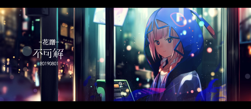 1girl bangs blue_eyes blurry blurry_background bokeh city closed_mouth collarbone commentary depth_of_field highres hood hood_up hooded_jacket isshiki_(ffmania7) jacket kaf long_hair looking_at_viewer low_twin_braids multicolored multicolored_eyes night outdoors phone_booth rain red_eyes shirt smile solo virtual_kaf virtual_youtuber white_shirt yellow_eyes