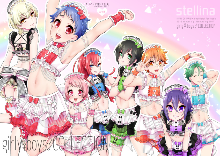 binbinsuke black_hair blonde_hair blue_eyes blue_hair cover cover_page crossdressing doujin_cover english eyes_closed green_eyes green_hair ichijou_shin king_of_prism_by_prettyrhythm kisaragi_louis maid_headdress midriff multiple_boys navel orange_eyes orange_hair otoko_no_ko pink_hair pretty_rhythm purple_eyes purple_hair red_eyes red_hair saionji_reo skirt trap yellow_eyes