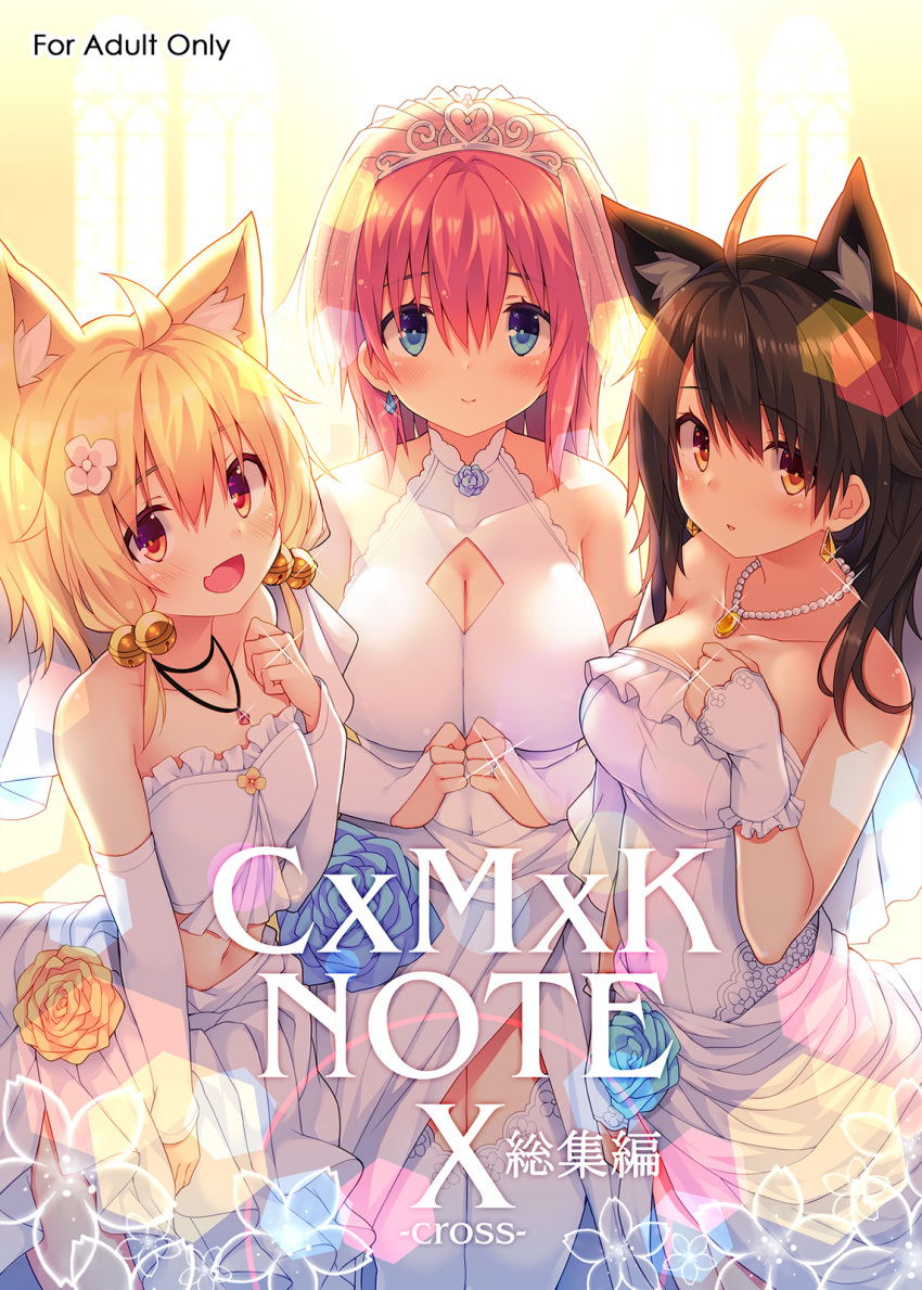 3girls :d ahoge animal_ear_fluff animal_ears backlighting bare_shoulders bell blonde_hair blue_eyes blue_flower blue_rose blush breasts bridal_gauntlets bridal_veil brown_eyes brown_hair cat_ears chiri_(atlanta) chiriko_(atlanta) cleavage cleavage_cutout closed_mouth collarbone commentary_request cover cover_page detached_sleeves doujin_cover dress earrings flower glint hair_bell hair_ornament hand_up highres jewelry jingle_bell large_breasts long_hair long_sleeves medium_breasts meina_(atlanta) multiple_girls necklace open_mouth original parted_lips pearl_necklace pink_hair red_eyes ring rose see-through sleeves_past_wrists small_breasts smile strapless strapless_dress ten'inkou_korin thighhighs tiara veil wedding_band wedding_dress white_legwear white_sleeves yellow_flower yellow_rose
