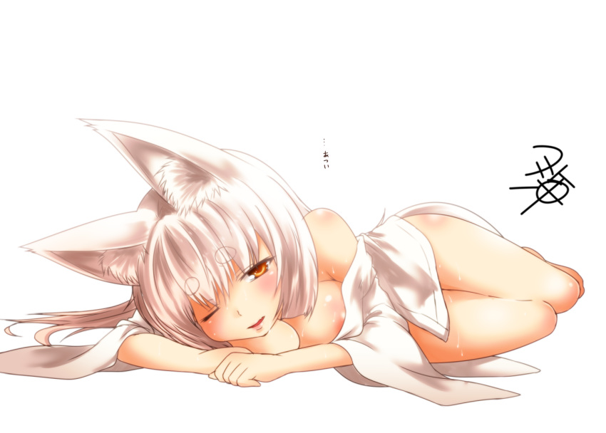 1girl animal_ear_fluff animal_ears bangs bare_legs blush breasts cleavage collarbone eyebrows eyebrows_visible_through_hair fang fox_ears fox_tail japanese_clothes kohaku_(yua) large_breasts long_hair looking_at_viewer lying off_shoudler on_side one_eye_closed open_mouth original short_eyebrows sidelocks signature smile solo sweat tail thick_eyebrows thighs white_hair yellow_eyes yua_(checkmate)