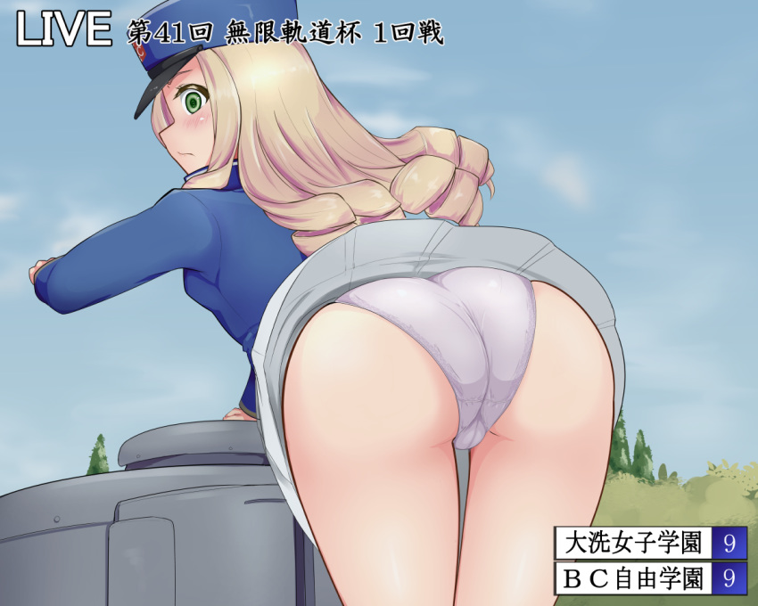 1girl ass bc_freedom_(emblem) bc_freedom_military_uniform blonde_hair blush breasts cameltoe closed_mouth drill_hair emblem fake_screenshot girls_und_panzer green_eyes hat long_hair looking_at_viewer looking_back marie_(girls_und_panzer) military military_hat military_uniform nikku_(nzaf5832) outdoors panties shiny shiny_hair skirt sky small_breasts solo tree underwear uniform upskirt white_panties white_skirt