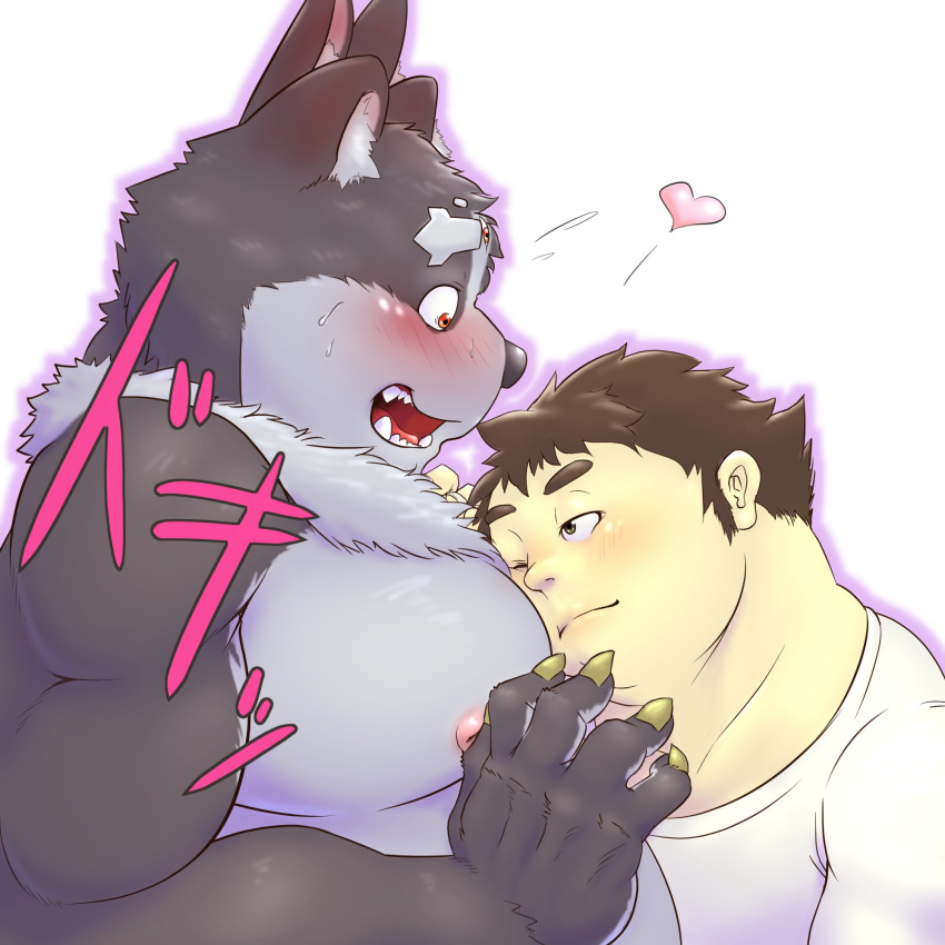 &lt;3 1:1 3_eyes anthro blush chubby_protagonist_(tas) cuddling hi_res human japanese_text male male/male mammal moobs multi_ear multi_eye nameko_no_neko nipples slightly_chubby text tokyo_afterschool_summoners tsathoggua tusks video_games