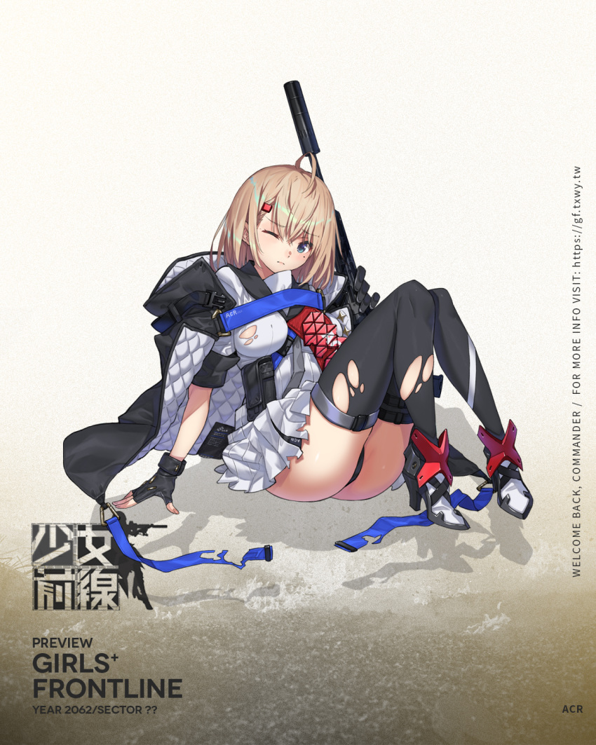 1girl acr_(girls_frontline) ahoge ankle_boots arm_support assault_rifle bangs black_gloves black_jacket black_legwear black_panties blonde_hair blue_eyes blush boots breasts character_name closed_mouth damaged fingerless_gloves full_body girls_frontline gloves gun hair_behind_ear hair_between_eyes hair_ornament hairclip highres holding jacket looking_at_viewer medium_breasts mole mole_under_eye official_art one_eye_closed padded_cloak padding panties remington_acr rifle saitou_masatsugu short_hair sidelocks sitting skirt snap-fit_buckle solo thigh_strap thighhighs thighs torn_clothes trigger_discipline underwear watermark weapon white_skirt