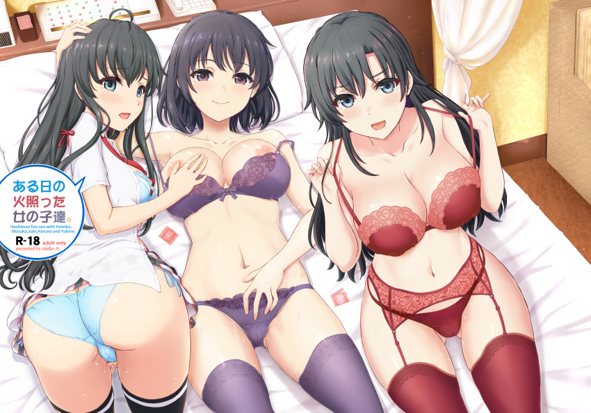 ass bra breast_hold cameltoe cleavage garter_belt hiratsuka_shizuka inanaki_shiki nipples open_shirt pantsu seifuku stockings string_panties thighhighs yahari_ore_no_seishun_lovecome_wa_machigatteiru. yukinoshita_haruno yukinoshita_yukino