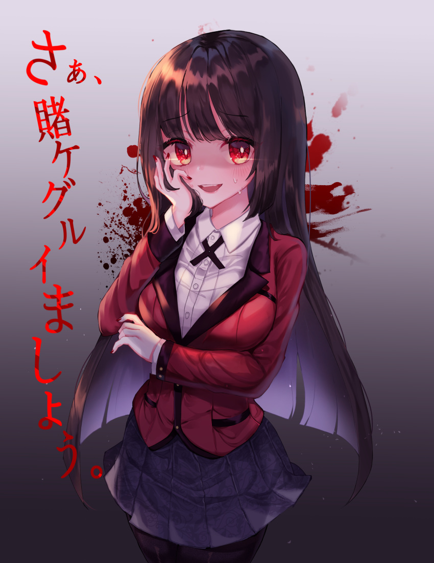 1girl absurdres artist_request bangs black_hair black_legwear black_skirt blunt_bangs blush breasts commentary_request eyebrows_visible_through_hair highres hime_cut jabami_yumeko jacket kakegurui large_breasts long_hair looking_at_viewer nail_polish open_mouth pantyhose red_eyes red_jacket school_uniform shirt skirt smile solo translation_request upper_teeth very_long_hair white_shirt