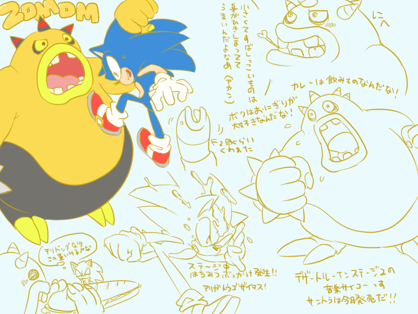 4:3 anthro black_skin blue_body blue_fur bodily_fluids clothing duo eating eulipotyphlan food footwear fur gloves green_eyes handwear hedgehog horn japanese_text lips male mammal open_mouth red_eyes running sandwich_(food) shoes simple_background sketch_page sonic_(series) sonic_the_hedgehog spikes sweat text thick_lips thought_bubble white_background yellow_body yellow_sclera yellow_skin zeti zomom なし