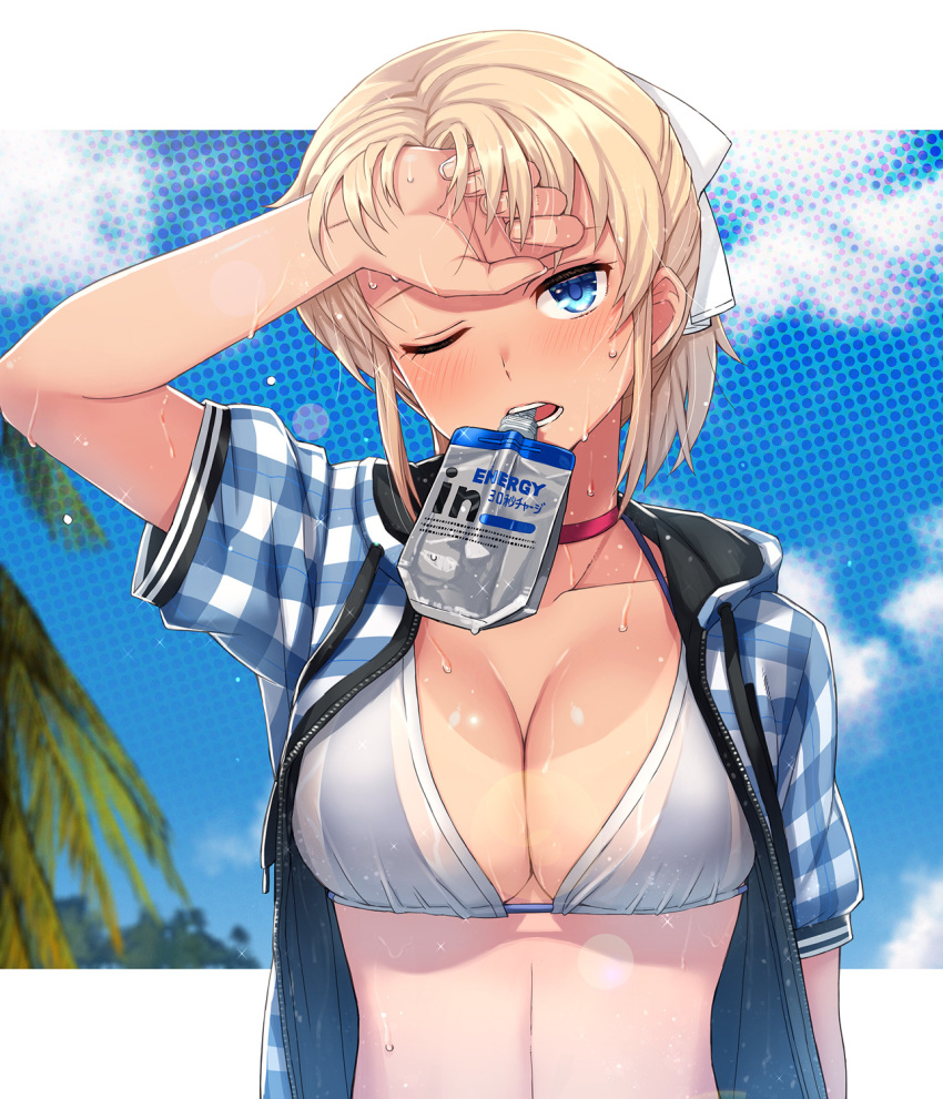 1girl arm_at_side arm_up bikini bikini_under_clothes blonde_hair blue_eyes blue_jacket blue_sky breasts checkered_jacket choker cleavage cloud collarbone day drawstring hand_on_forehead head_tilt highres itou_(onsoku_tassha) jacket large_breasts looking_at_viewer mouth_hold one-piece_tan open_clothes open_jacket open_mouth original outdoors outside_border pink_choker short_hair short_ponytail short_sleeves sky solo sparkle sweat swimsuit tan tanline teeth unzipped upper_body wet white_bikini